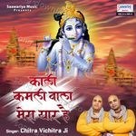 Kali Kamli Wala Mera Yaar Hai - Chitra Vichitra Ji Maharaj Song Download