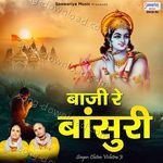 Baaji Re Bansuri - Chitra Vichitra Ji Maharaj Song Download